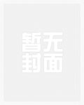 首辅大人的小娇妻(重生)